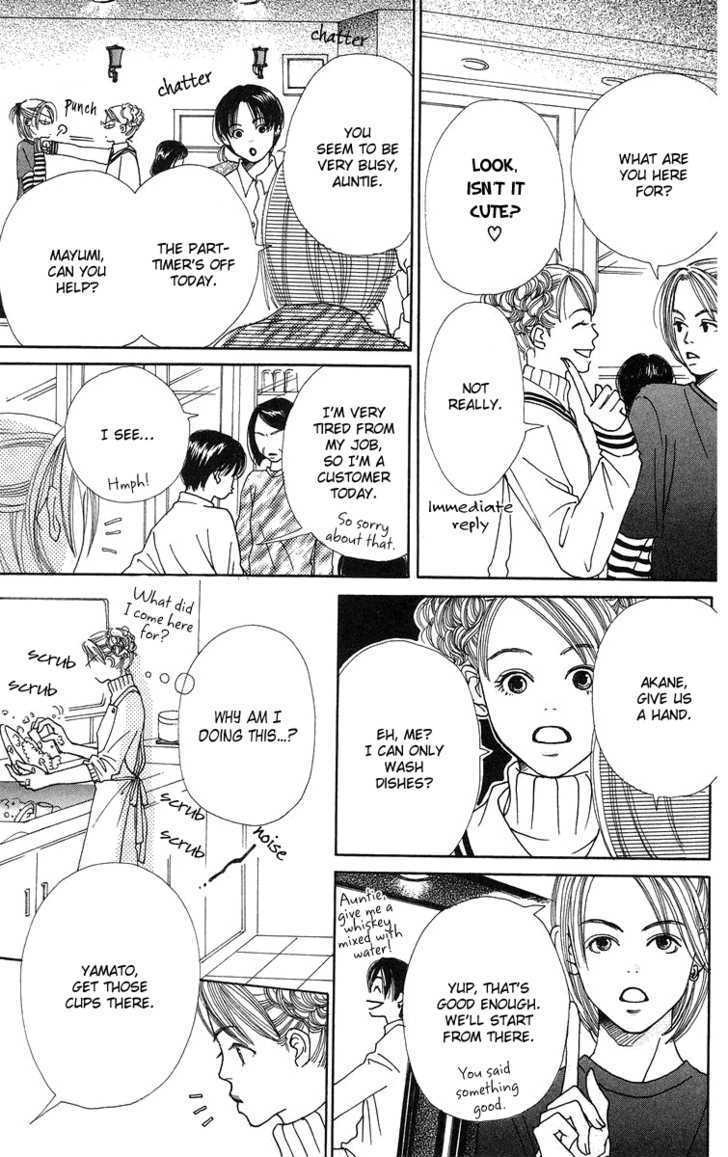 Love! Love! Love! Chapter 2 page 16 - Chapter 2