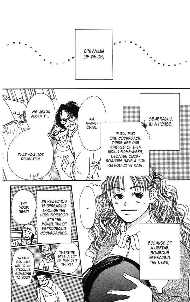 Love! Love! Love! Chapter 2 page 5 - Chapter 2