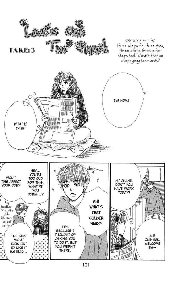 Love! Love! Love! Chapter 3 page 6 - Chapter 3