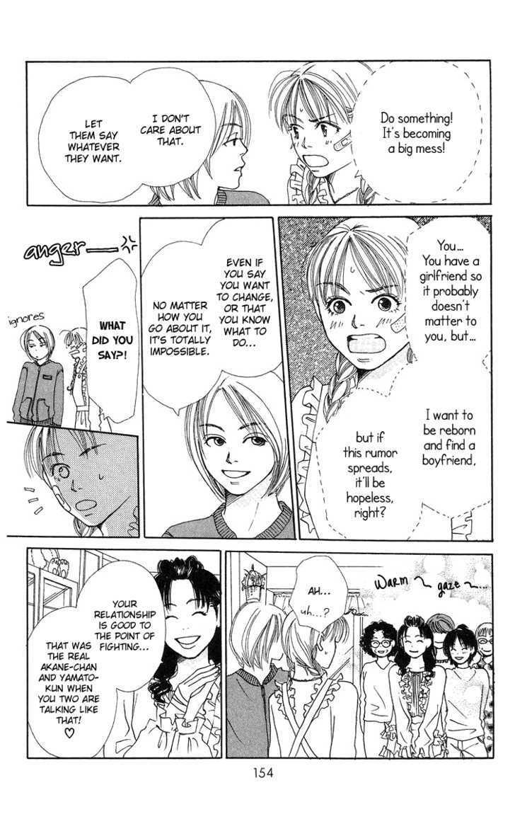 Love! Love! Love! Chapter 4 page 17 - Chapter 4