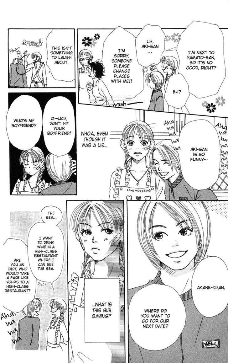 Love! Love! Love! Chapter 4 page 21 - Chapter 4