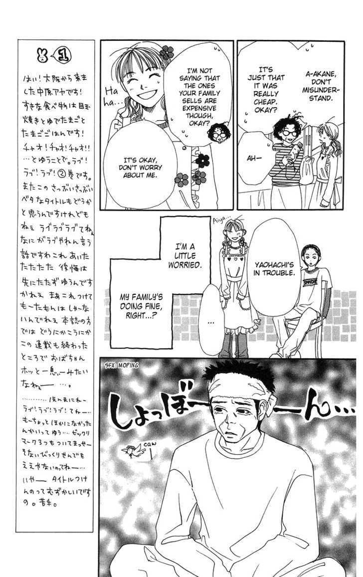 Love! Love! Love! Chapter 5 page 23 - Chapter 5