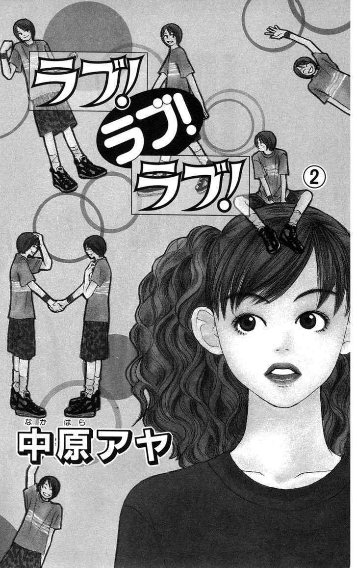 Love! Love! Love! Chapter 5 page 7 - Chapter 5