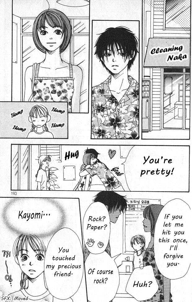 Love! Love! Love! Chapter 9 page 24 - Chapter 9