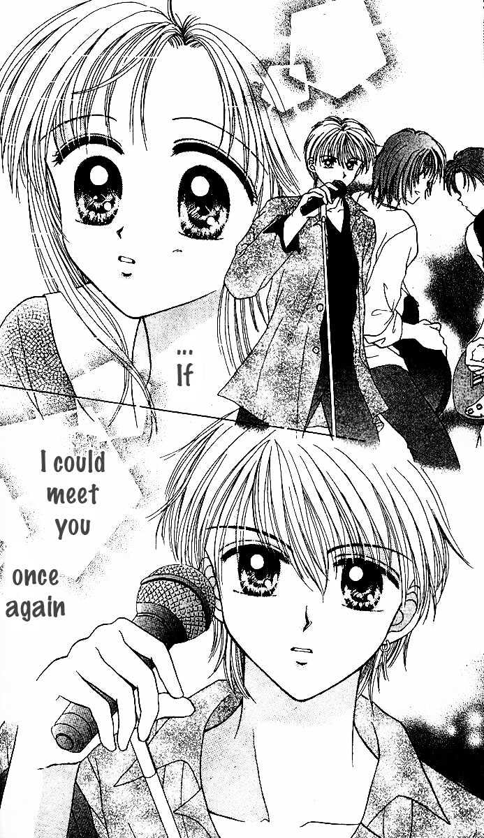 Love Love Shock Chapter 1 page 12 - Chapter 1