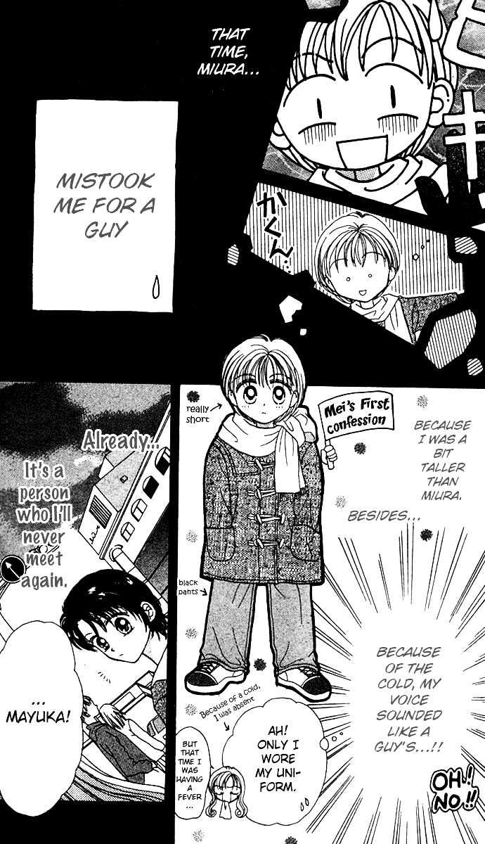 Love Love Shock Chapter 1 page 16 - Chapter 1