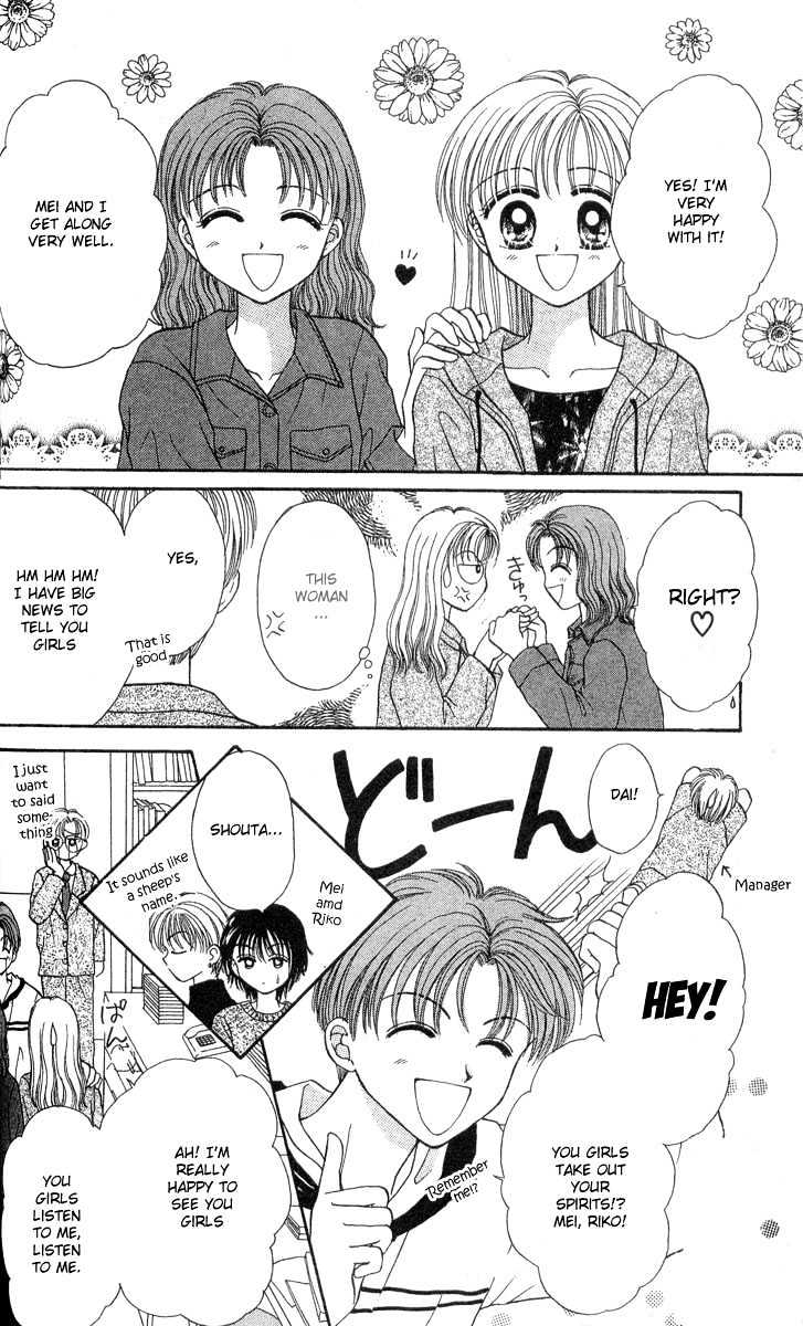 Love Love Shock Chapter 2 page 22 - Chapter 2