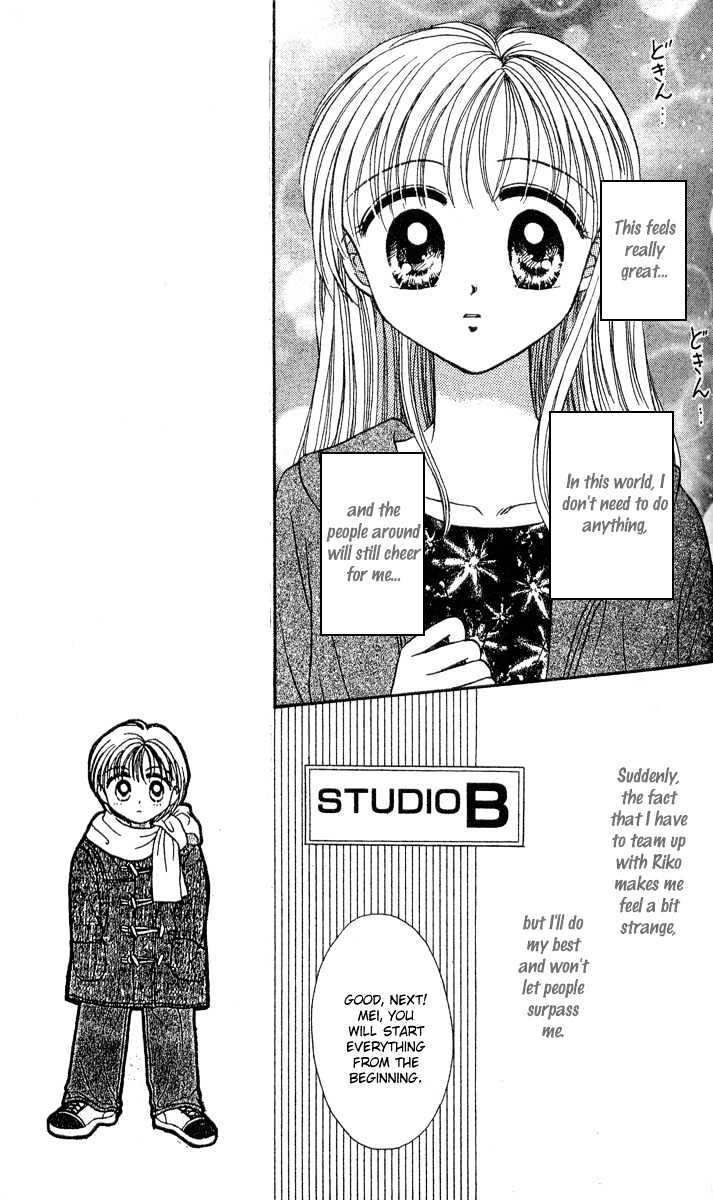 Love Love Shock Chapter 2 page 25 - Chapter 2