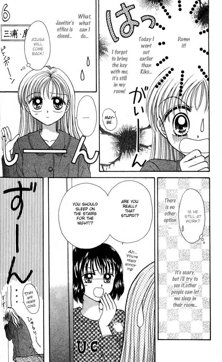 Love Love Shock Chapter 2 page 28 - Chapter 2