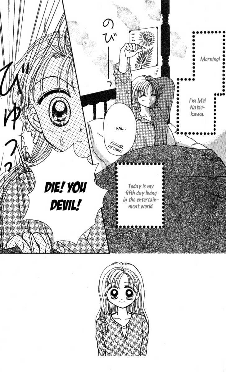 Love Love Shock Chapter 2 page 9 - Chapter 2