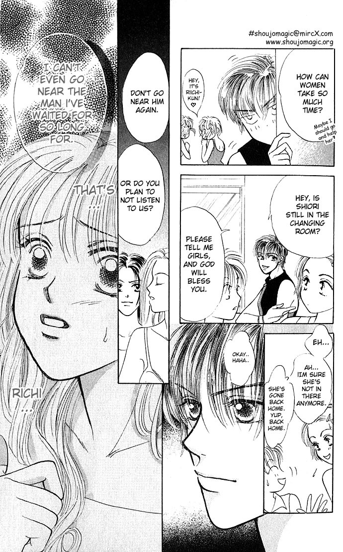 Love Love Chapter 1 page 25 - Chapter 1: Love Love (1)