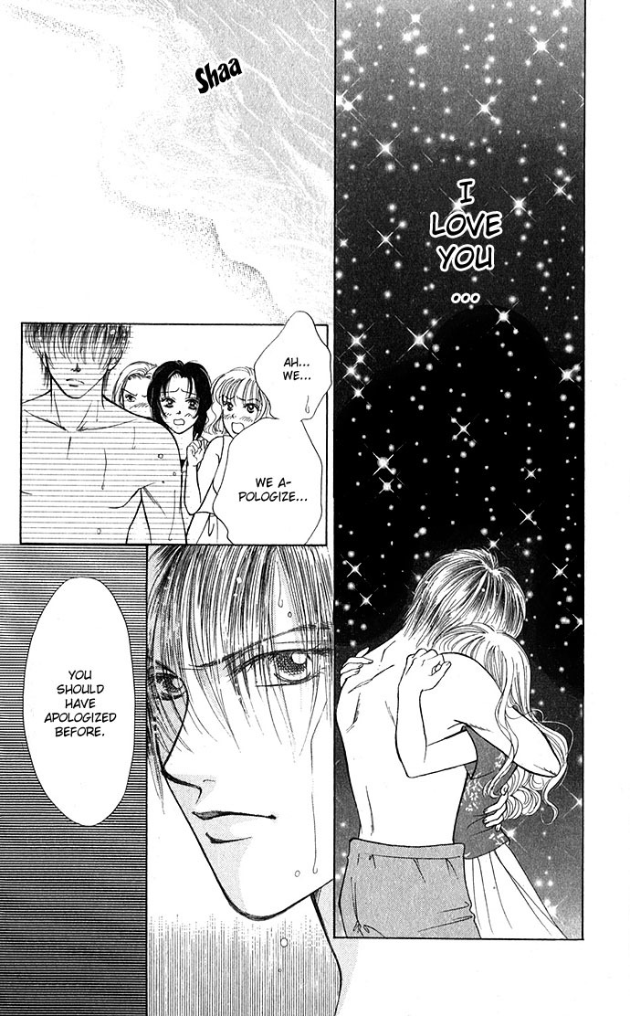Love Love Chapter 2 page 16 - Chapter 2: Love Love (2)
