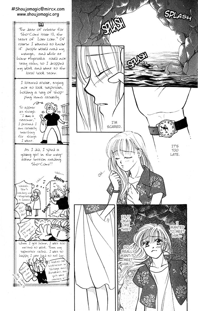Love Love Chapter 2 page 5 - Chapter 2: Love Love (2)
