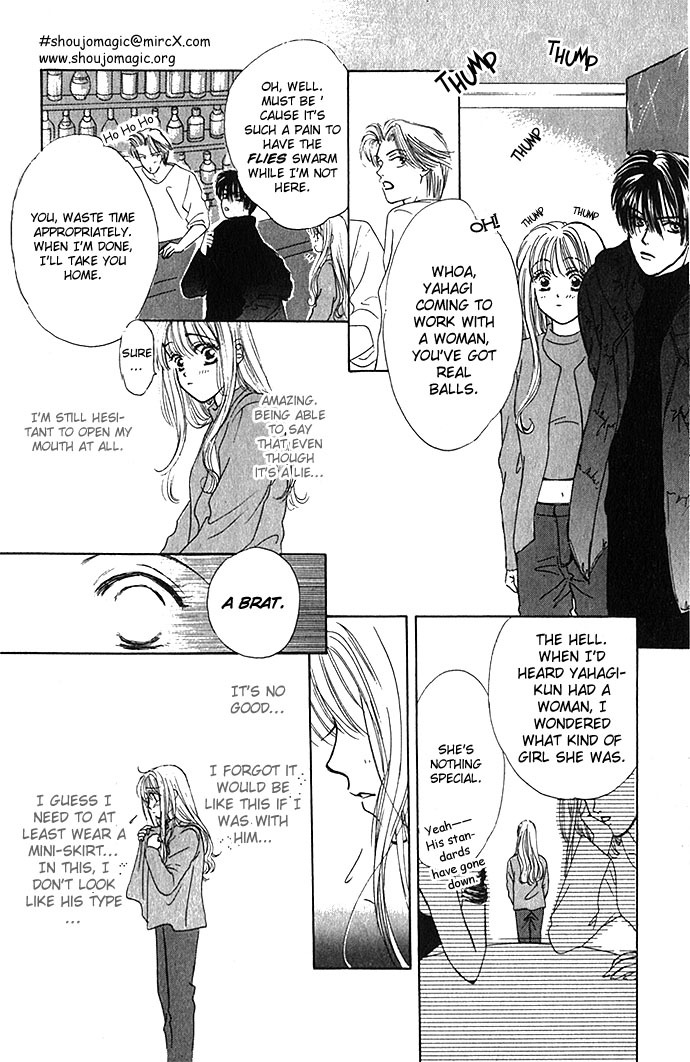 Love Love Chapter 4 page 12 - Chapter 4: An Insolent Romance