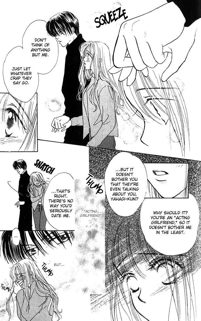 Love Love Chapter 4 page 13 - Chapter 4: An Insolent Romance