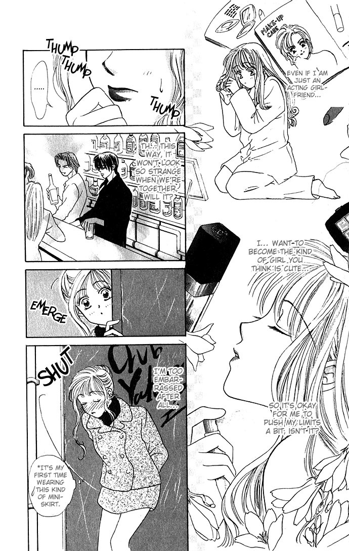 Love Love Chapter 4 page 14 - Chapter 4: An Insolent Romance