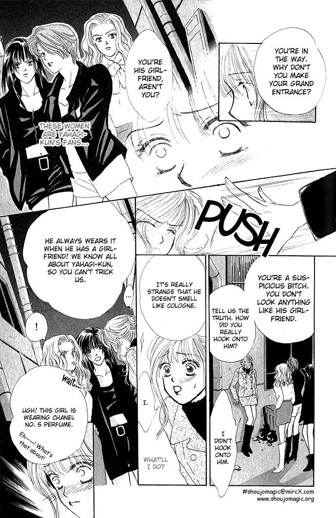 Love Love Chapter 4 page 15 - Chapter 4: An Insolent Romance