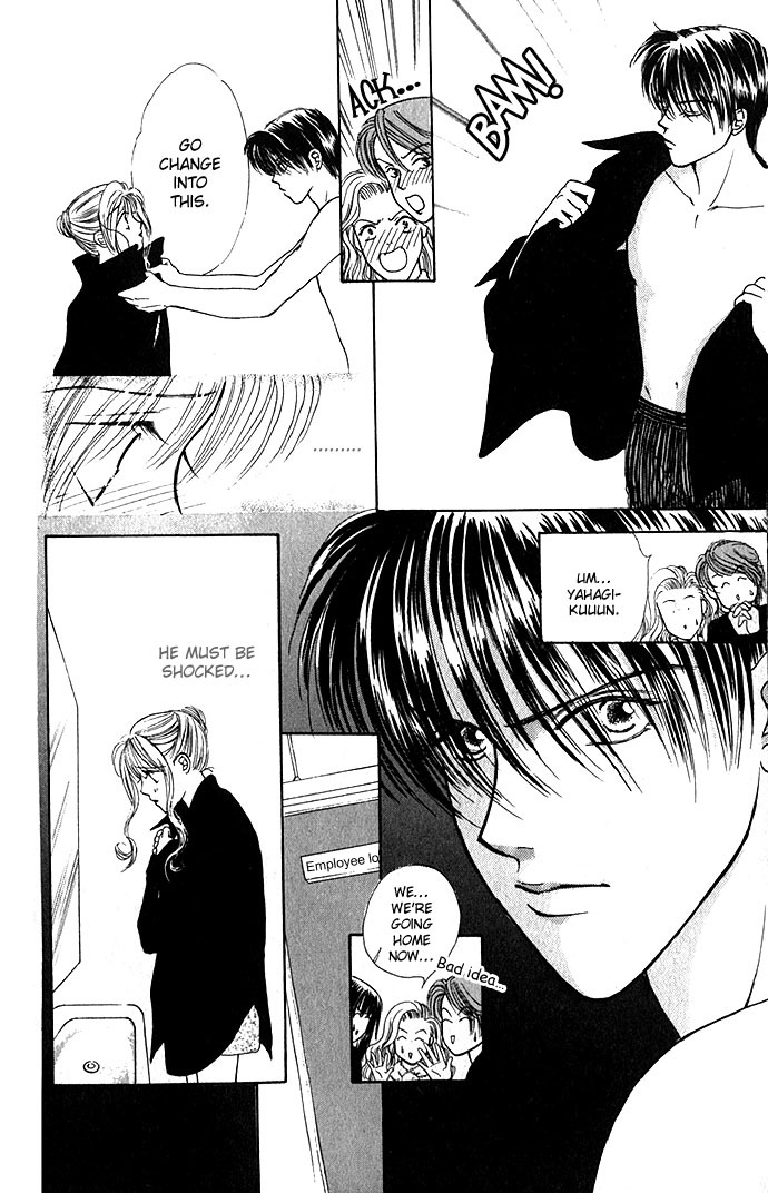 Love Love Chapter 4 page 18 - Chapter 4: An Insolent Romance