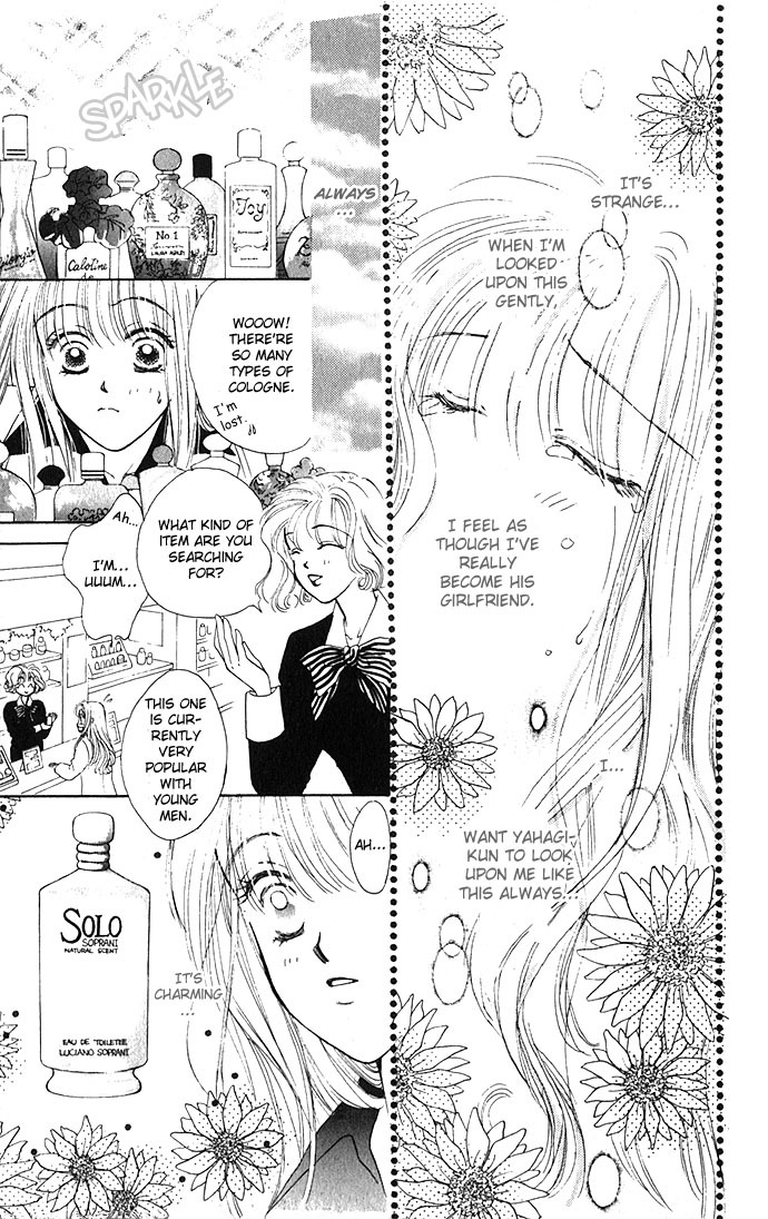 Love Love Chapter 4 page 23 - Chapter 4: An Insolent Romance