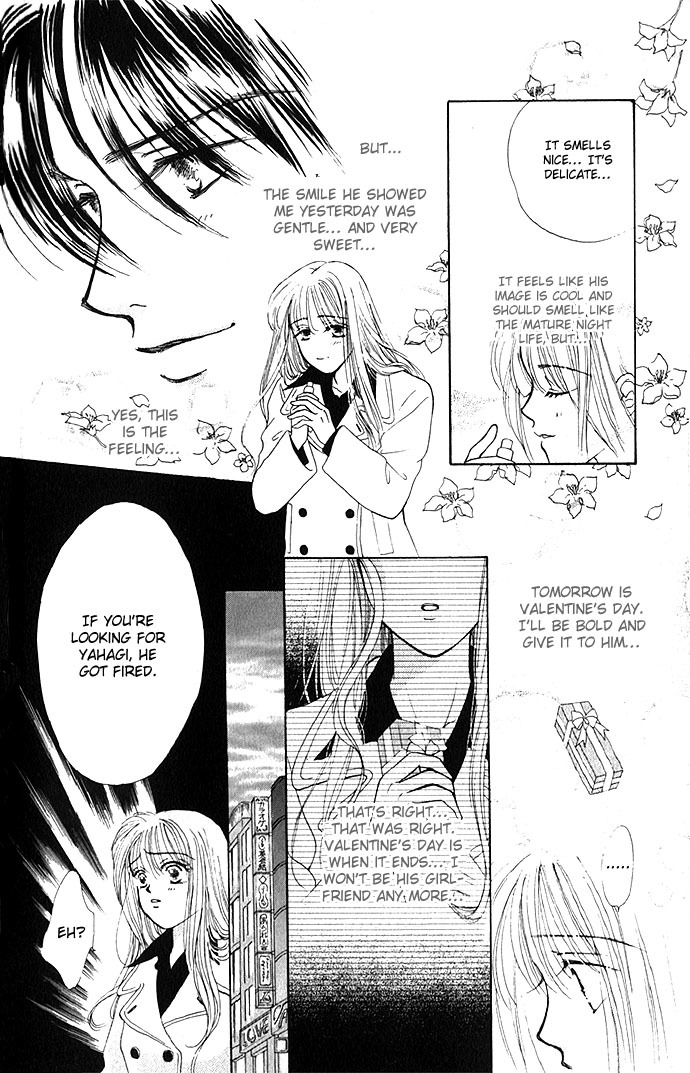 Love Love Chapter 4 page 24 - Chapter 4: An Insolent Romance