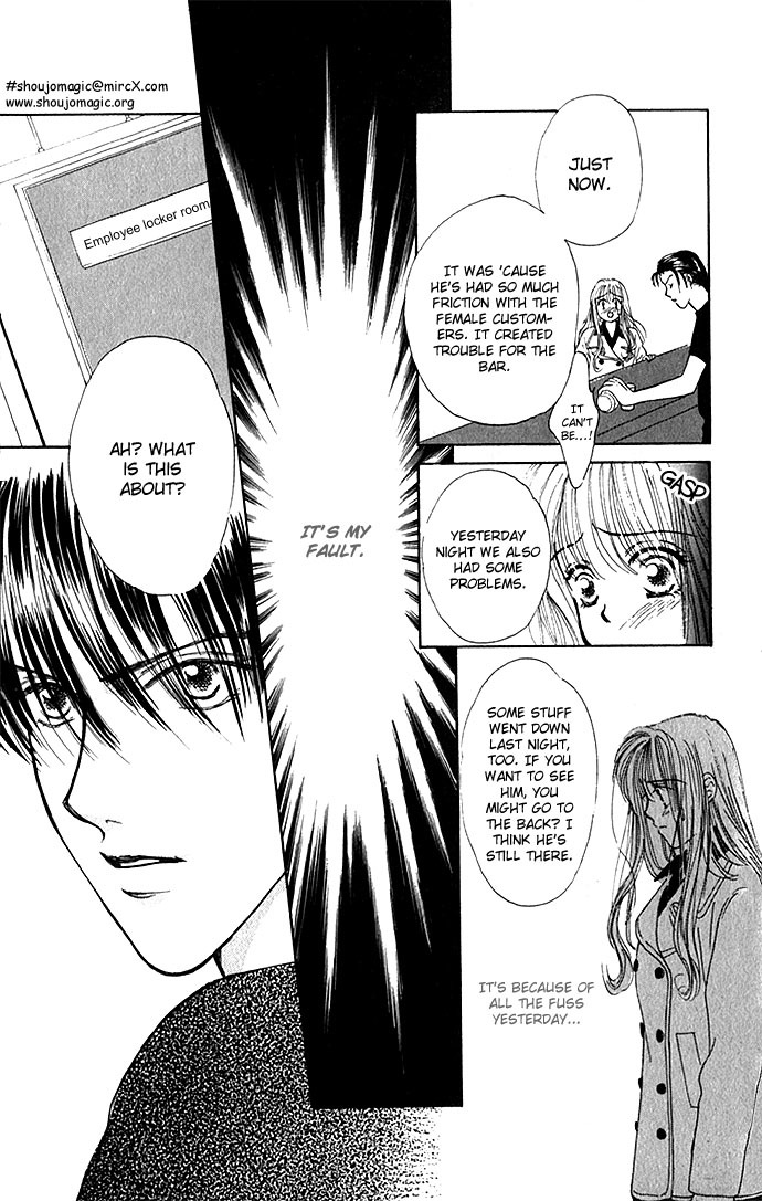 Love Love Chapter 4 page 25 - Chapter 4: An Insolent Romance