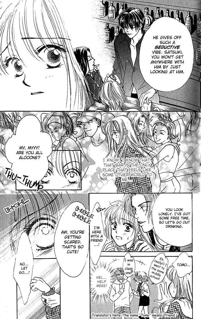 Love Love Chapter 4 page 5 - Chapter 4: An Insolent Romance