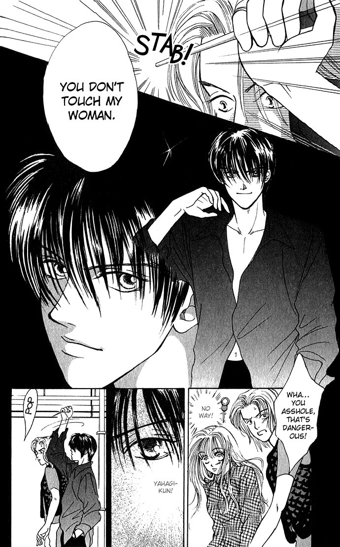 Love Love Chapter 4 page 6 - Chapter 4: An Insolent Romance