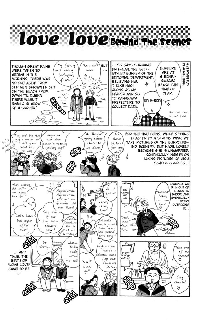 Love Love Chapter 5.5 page 3 - Chapter 5.5: Omake