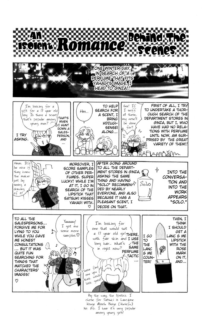 Love Love Chapter 5.5 page 4 - Chapter 5.5: Omake