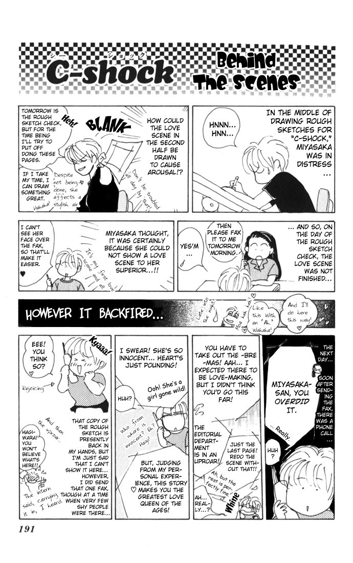 Love Love Chapter 5.5 page 5 - Chapter 5.5: Omake