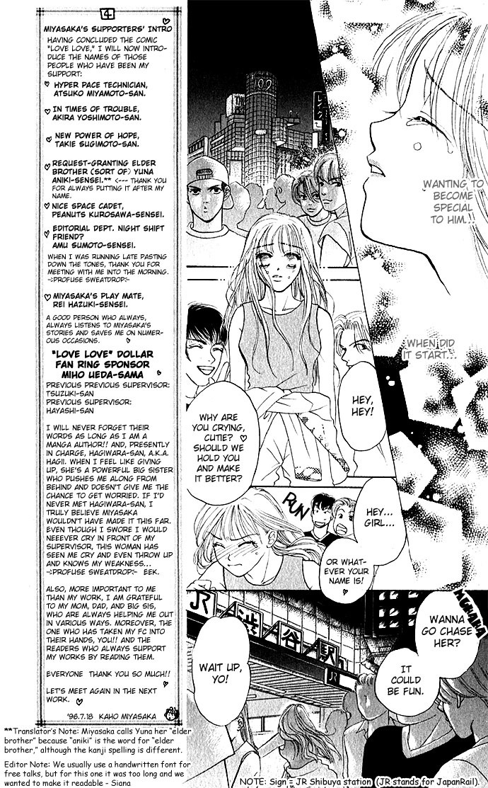 Love Love Chapter 5 page 25 - Chapter 5: C-Shock / Culture Shock