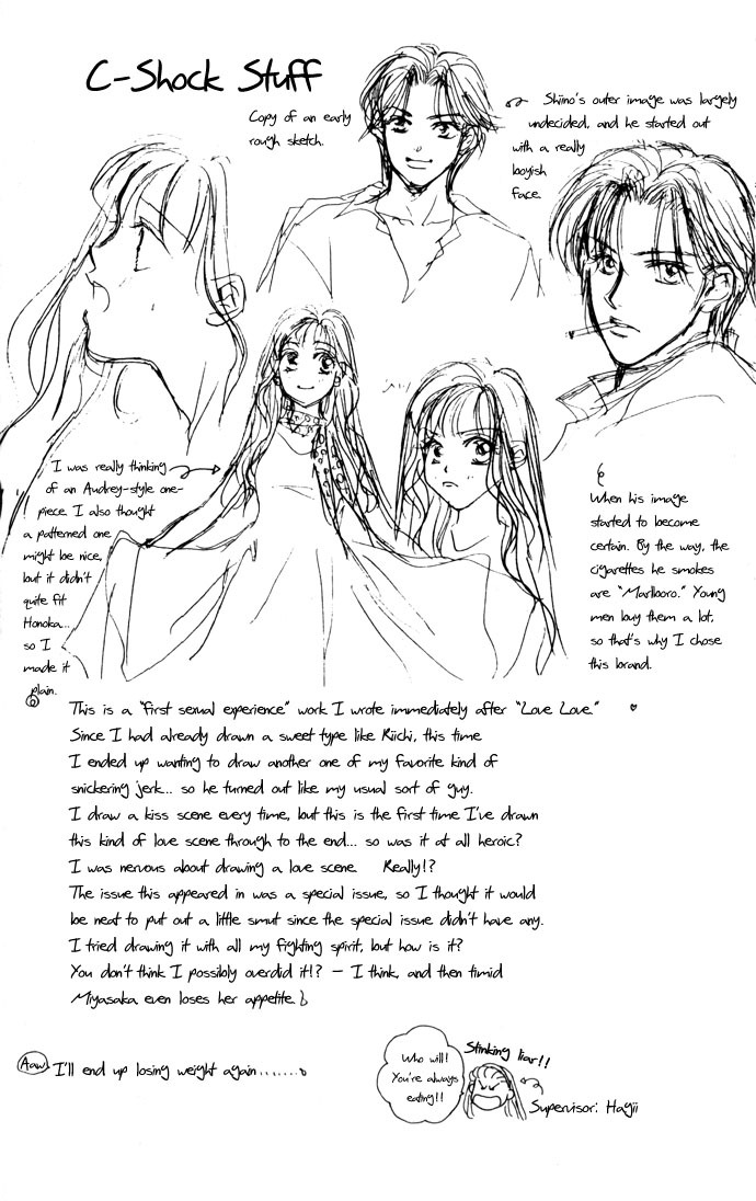 Love Love Chapter 5 page 38 - Chapter 5: C-Shock / Culture Shock