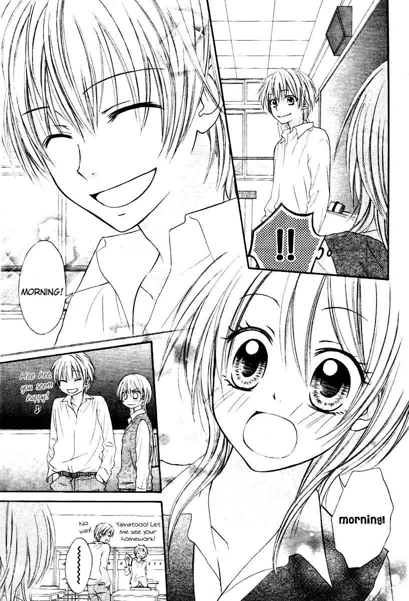 Love Luck Chapter 1 page 12 - Chapter 1