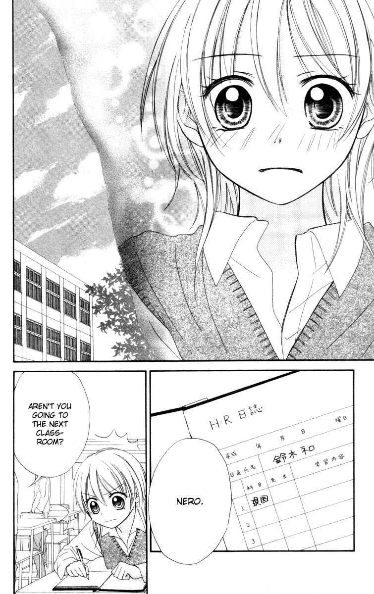 Love Luck Chapter 5 page 5 - Chapter 5