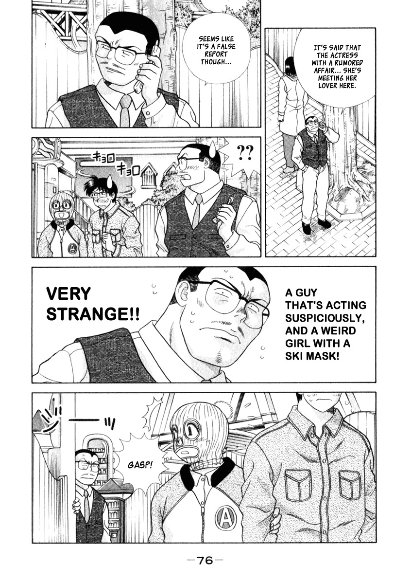 Love Lucky Chapter 12 page 11 - Chapter 12: A Terrible Date
