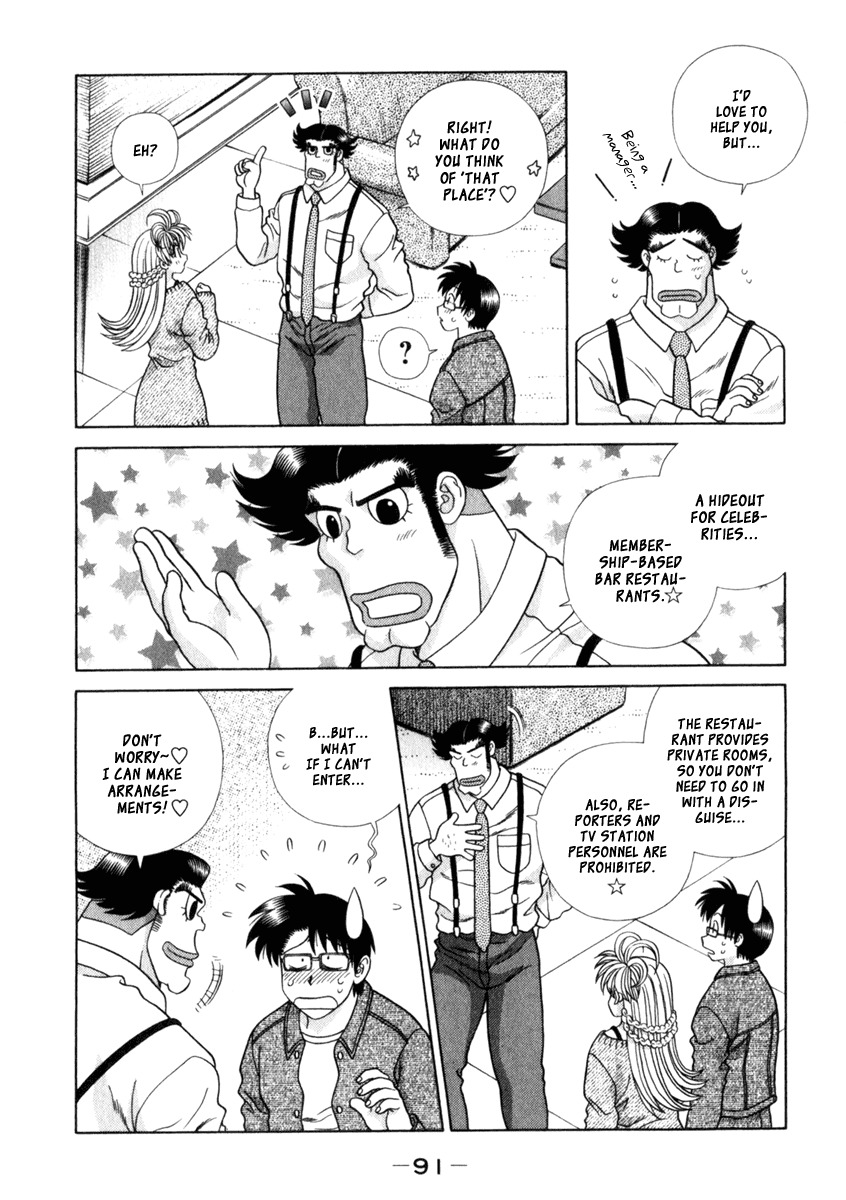 Love Lucky Chapter 13 page 6 - Chapter 13: There Are Various... Celebrities