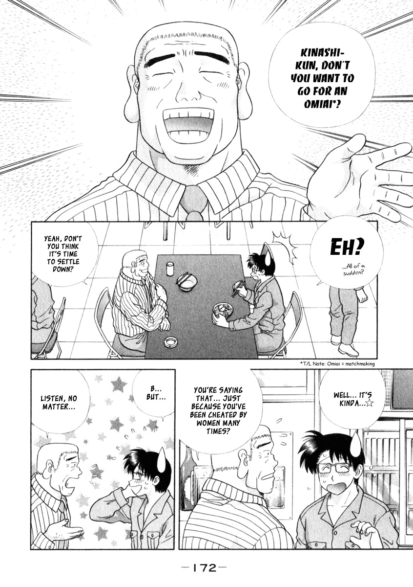 Love Lucky Chapter 17 page 3 - Chapter 17: Ideal Marriage