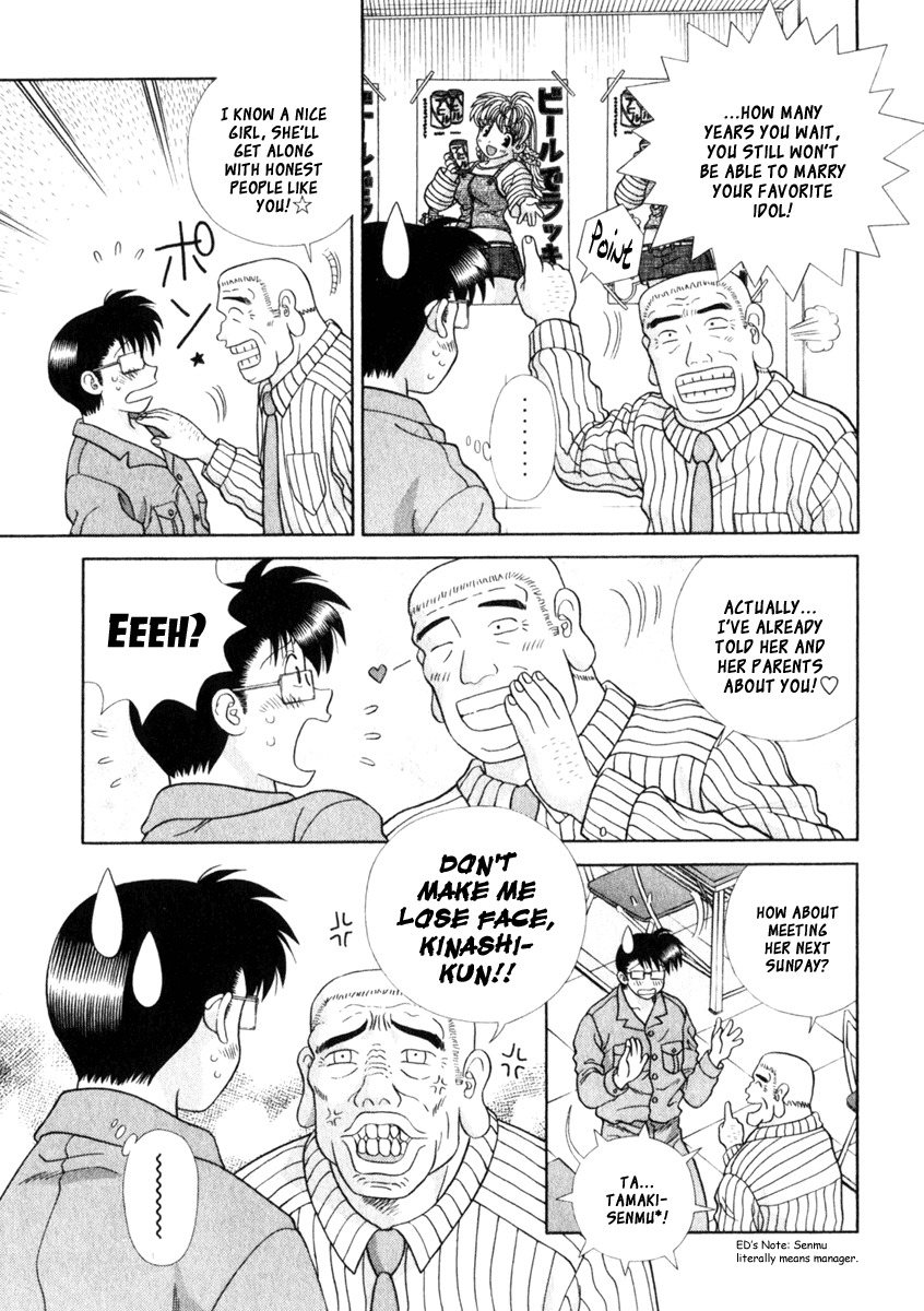 Love Lucky Chapter 17 page 4 - Chapter 17: Ideal Marriage