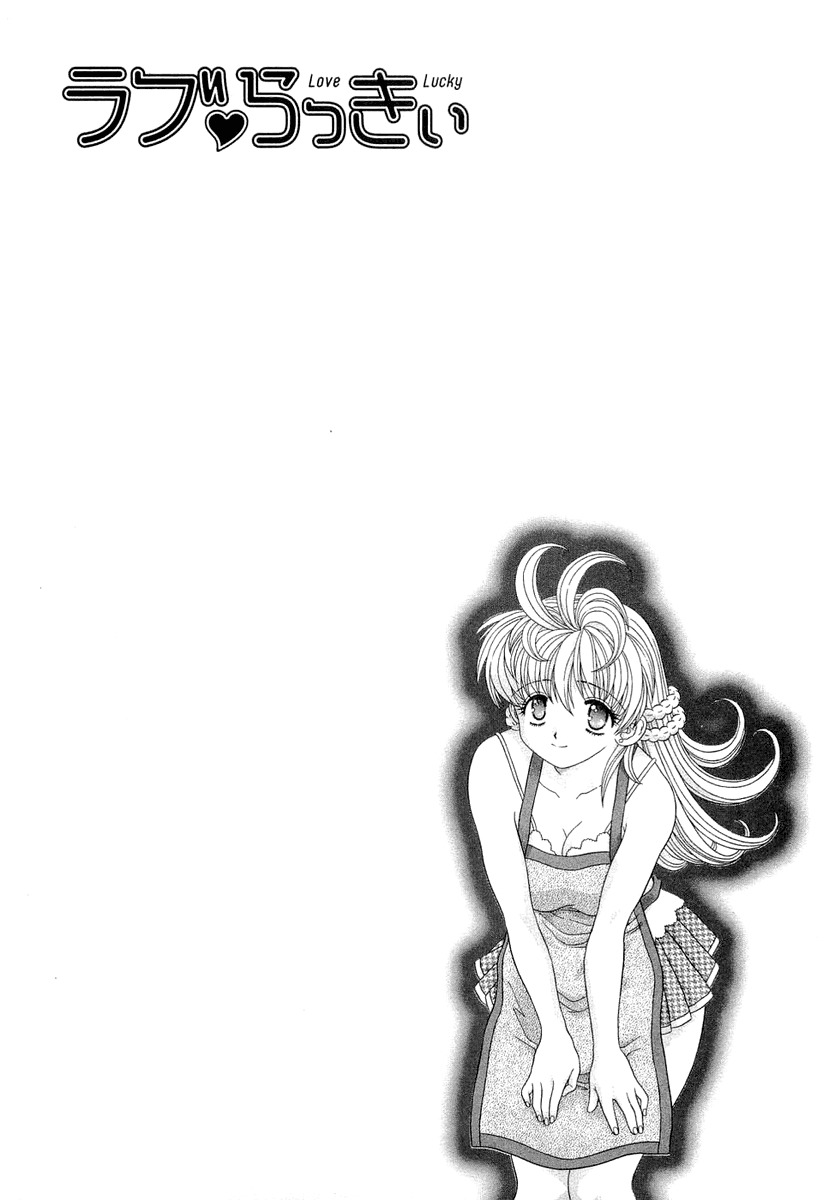 Love Lucky Chapter 26 page 22 - Chapter 26: A Special Person