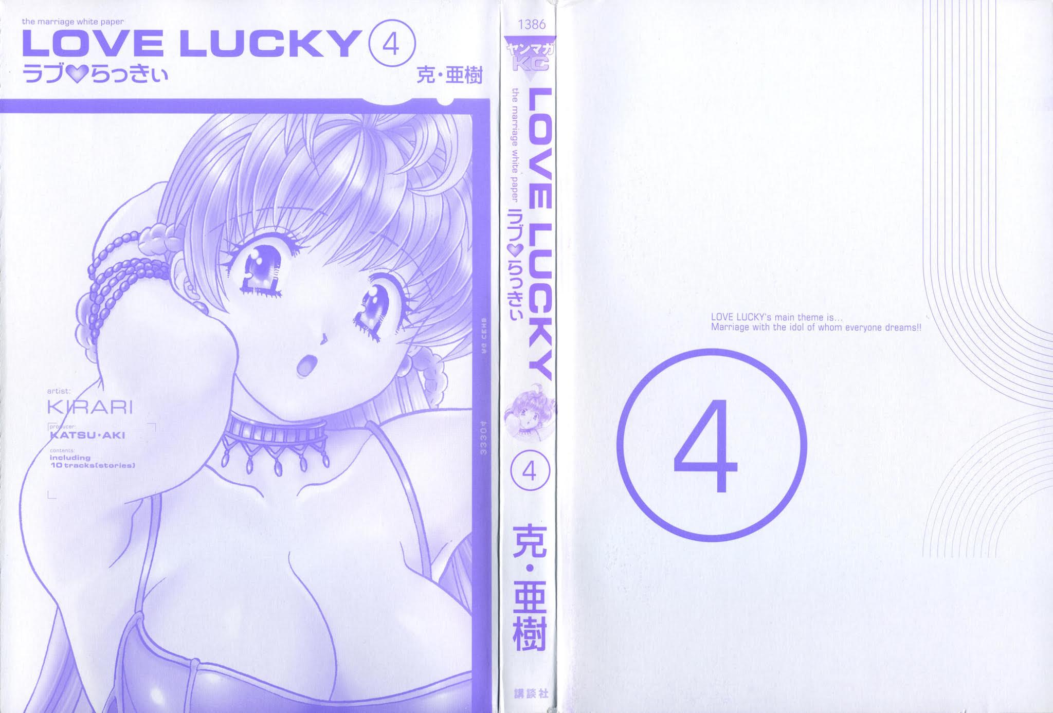 Love Lucky Chapter 27 page 3 - Chapter 27