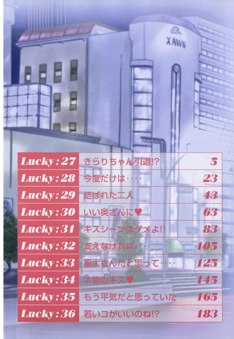 Love Lucky Chapter 27 page 5 - Chapter 27