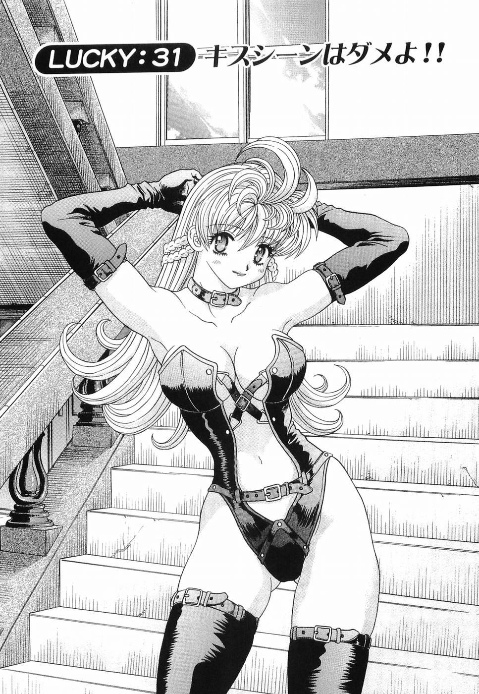 Love Lucky Chapter 31 page 1 - Chapter 31