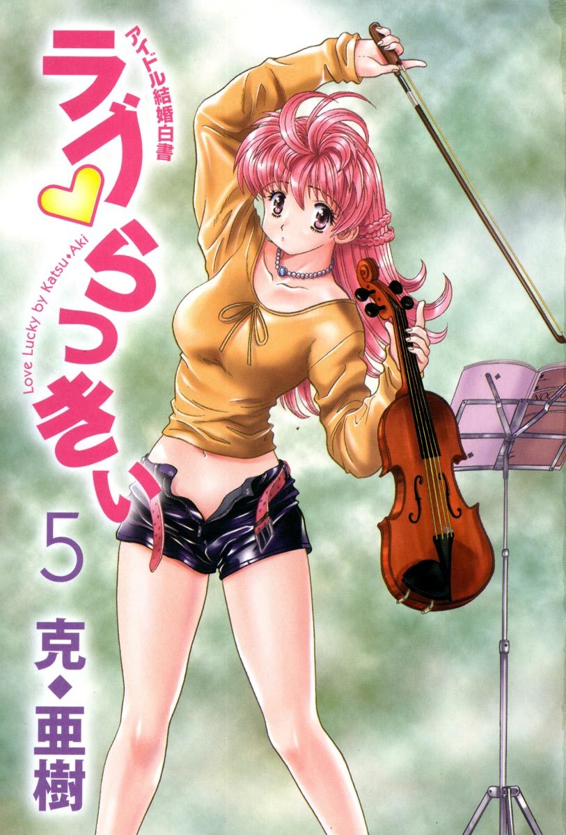 Love Lucky Chapter 37 page 3 - Chapter 37: I Was Really Jealous