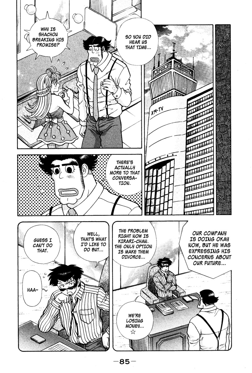 Love Lucky Chapter 40 page 19 - Chapter 40: A Shotgun Wedding!?