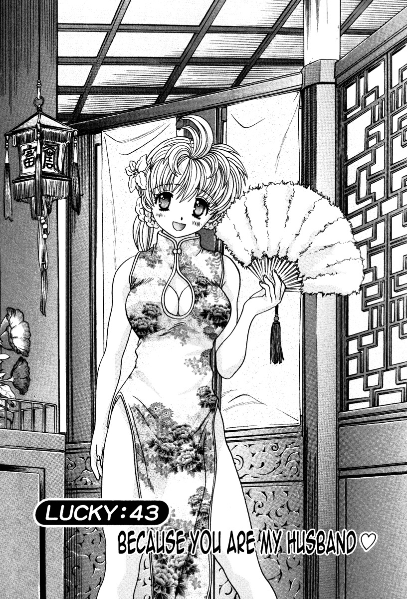 Love Lucky Chapter 43 page 1 - Chapter 43: Because You Are My Husband