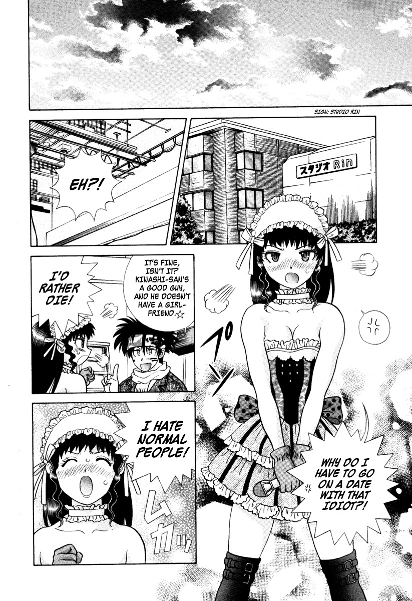 Love Lucky Chapter 44 page 18 - Chapter 44: A Date With Erika-san