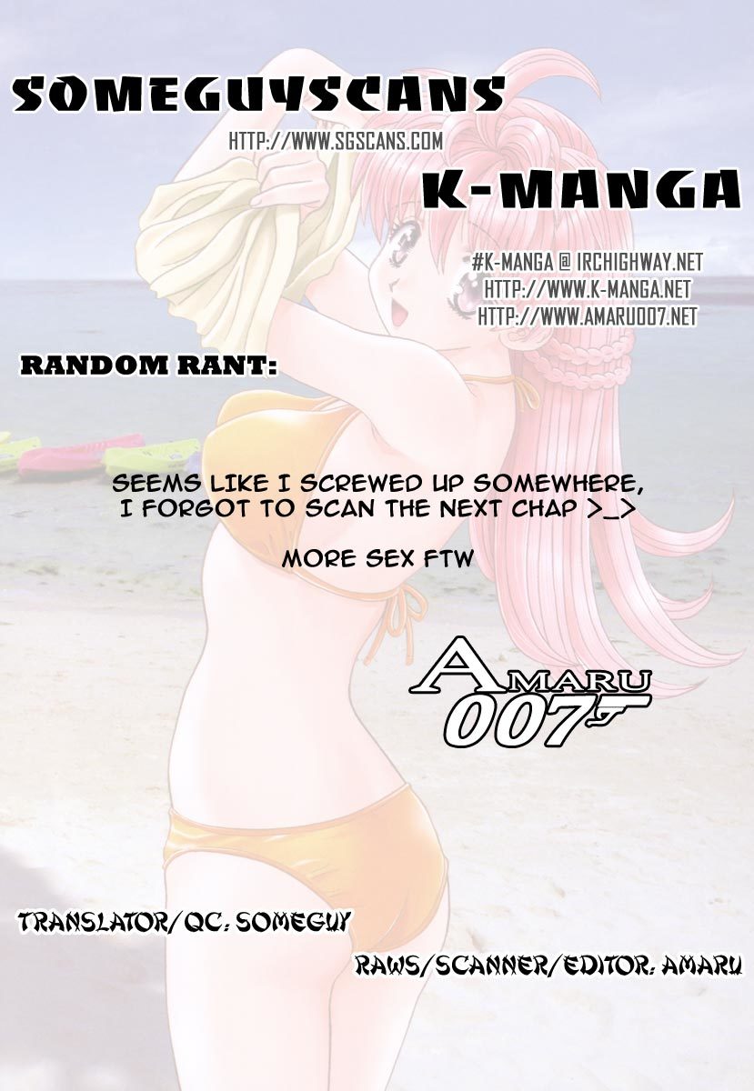 Love Lucky Chapter 44 page 21 - Chapter 44: A Date With Erika-san