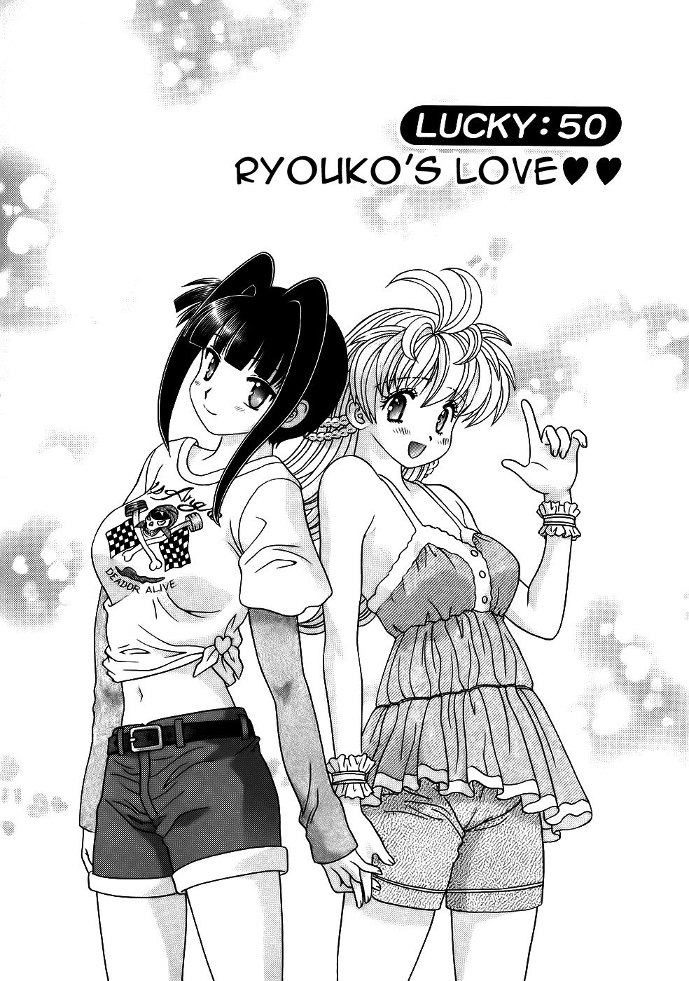 Love Lucky Chapter 50 page 1 - Chapter 50: Ryouko's Feelings