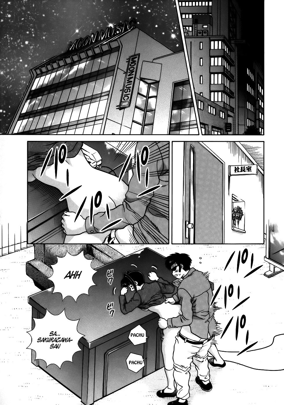Love Lucky Chapter 50 page 12 - Chapter 50: Ryouko's Feelings