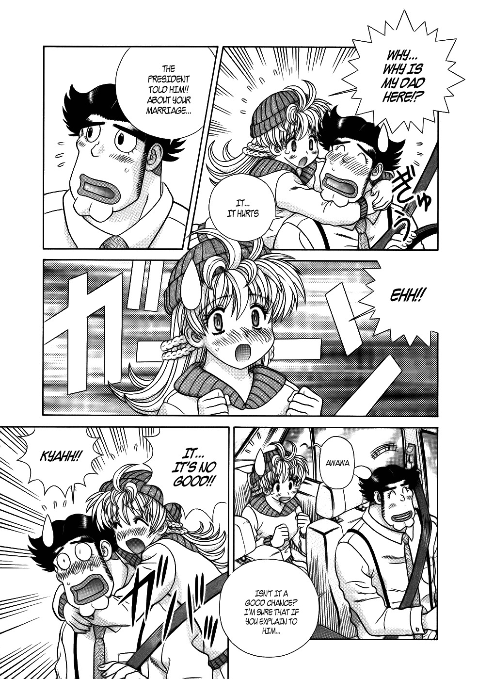 Love Lucky Chapter 51 page 3 - Chapter 51: Kirari's Father